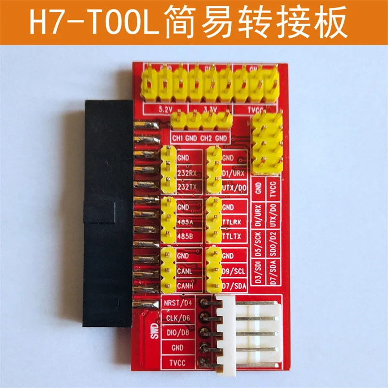 H7-TOOL Simple Adapter Board E - Diy Audio Electronics Projects review and price