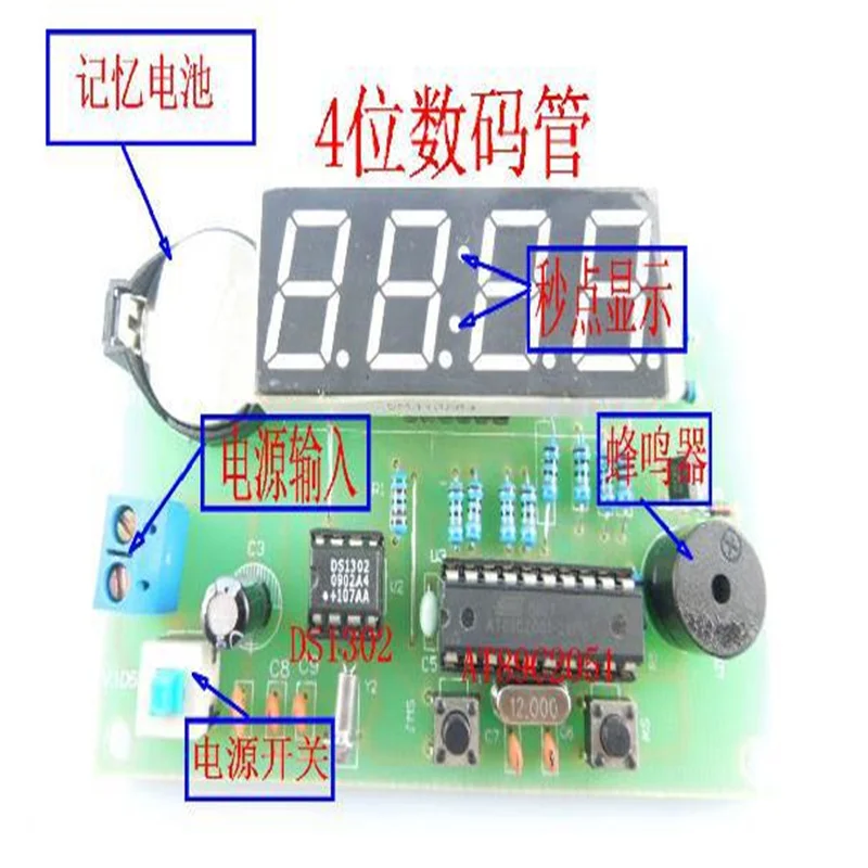 10pcs DIY Kit AT89C2051 4-bit  - Diy Audio Electronics Projects review and price